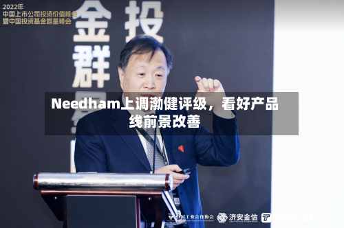 Needham上调渤健评级,看好产品线前景改善
